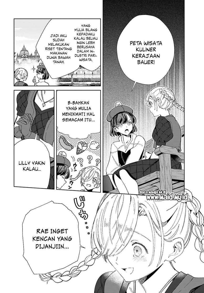 watashi-no-oshi-wa-akuyaku-reijou - Chapter: 43