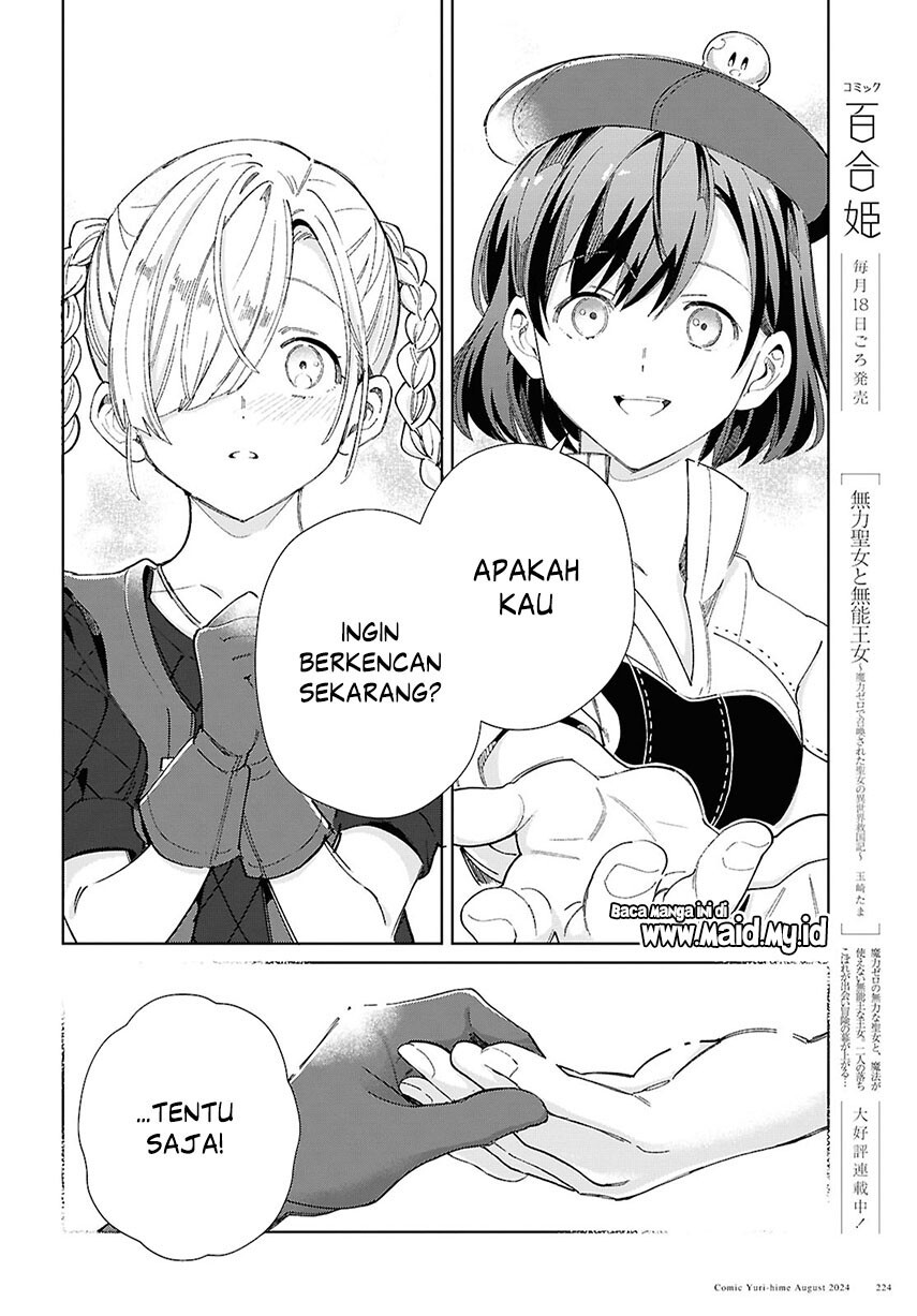 watashi-no-oshi-wa-akuyaku-reijou - Chapter: 43