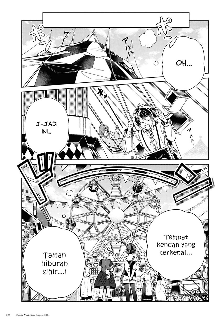 watashi-no-oshi-wa-akuyaku-reijou - Chapter: 43