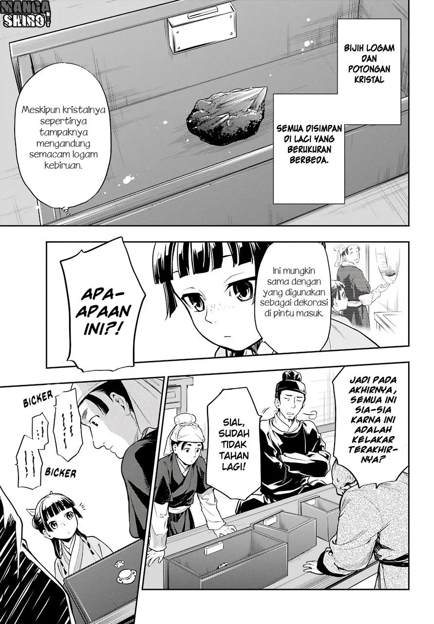 kusuriya-no-hitorigoto - Chapter: 26