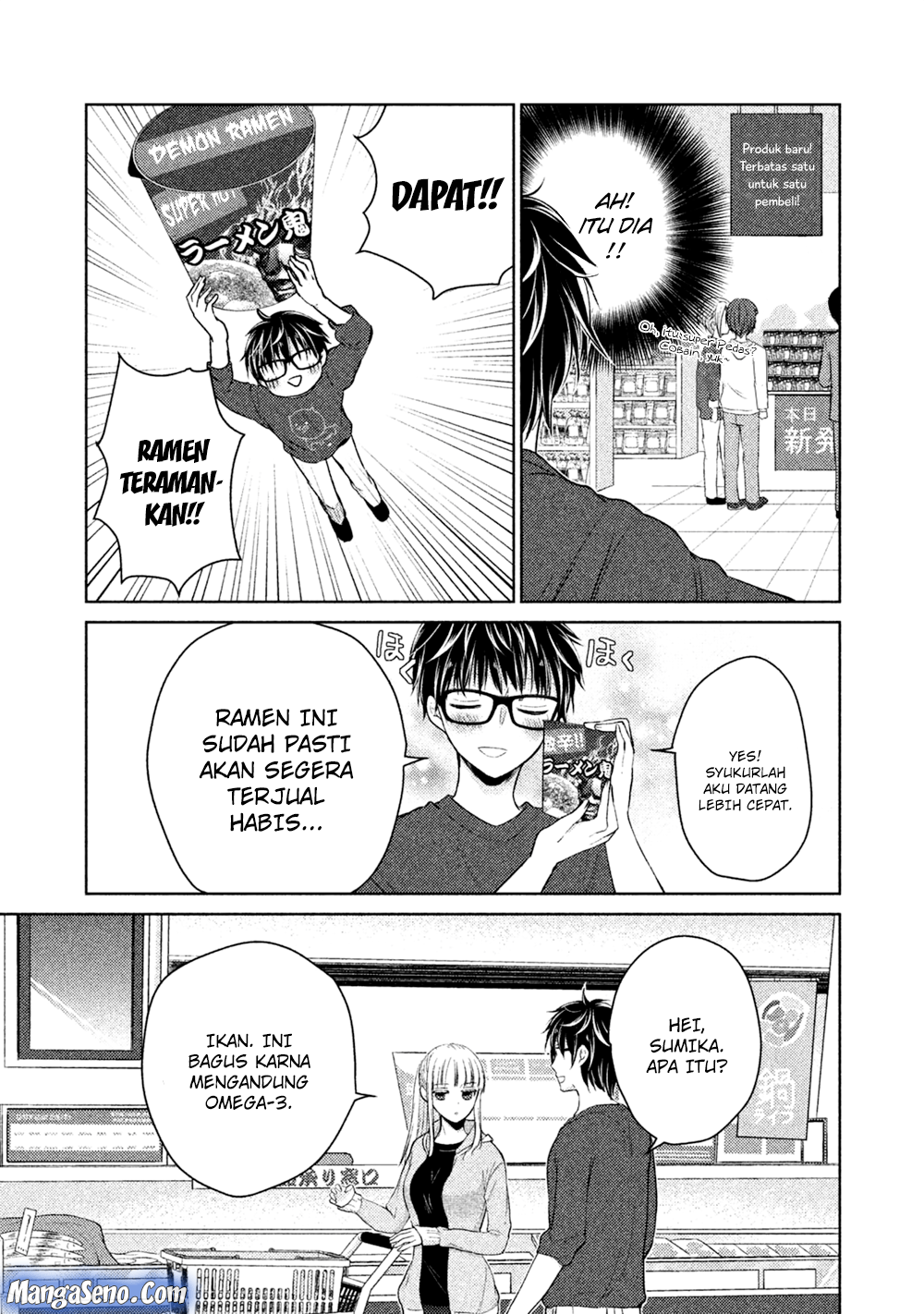 mijuku-na-futari-de-gozaimasu-ga - Chapter: 22