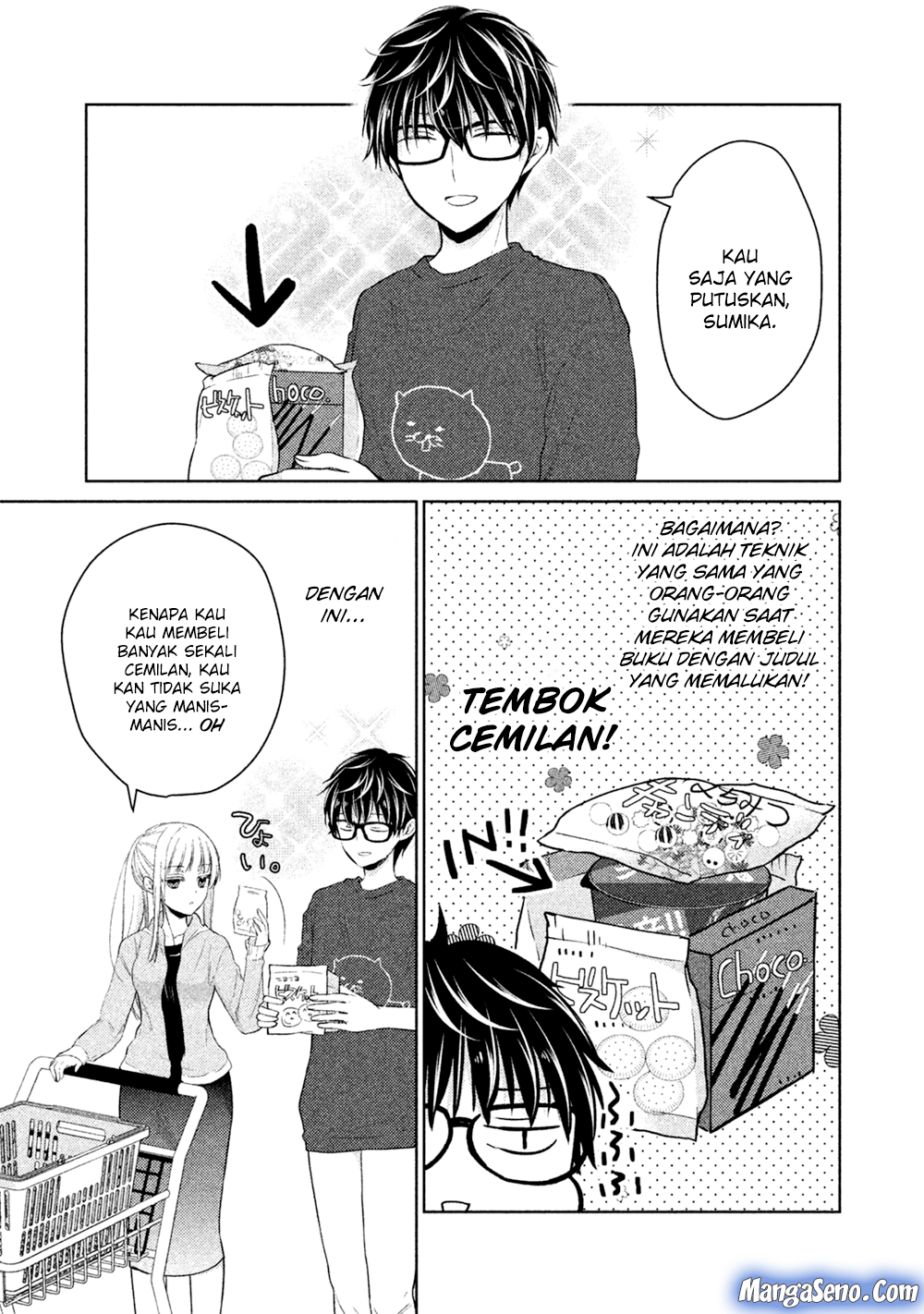 mijuku-na-futari-de-gozaimasu-ga - Chapter: 22