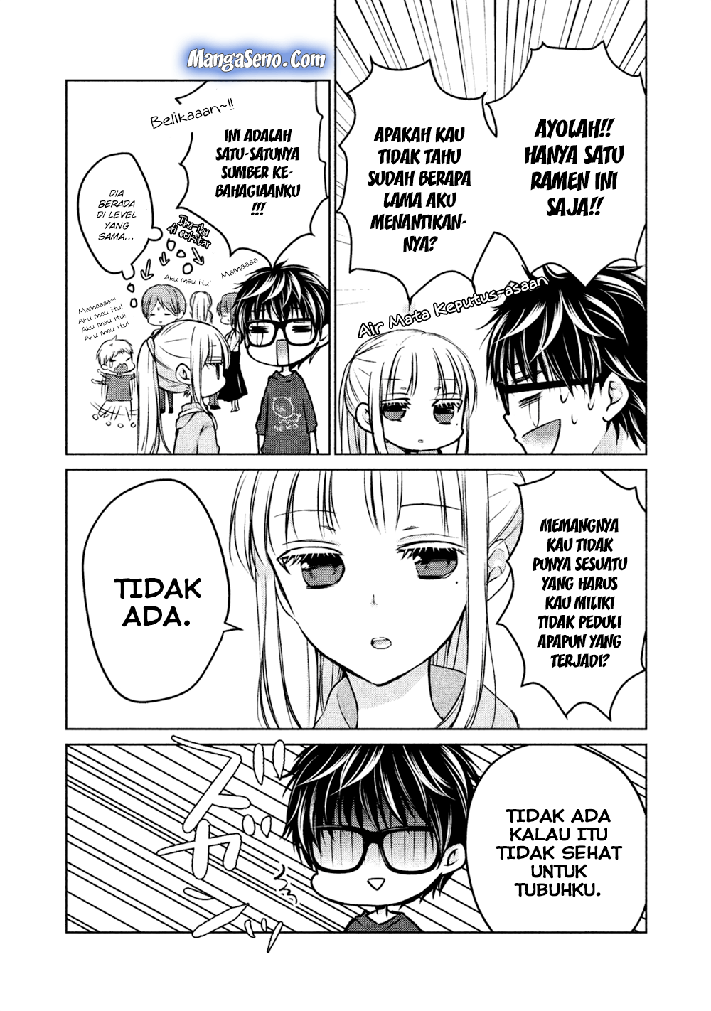 mijuku-na-futari-de-gozaimasu-ga - Chapter: 22