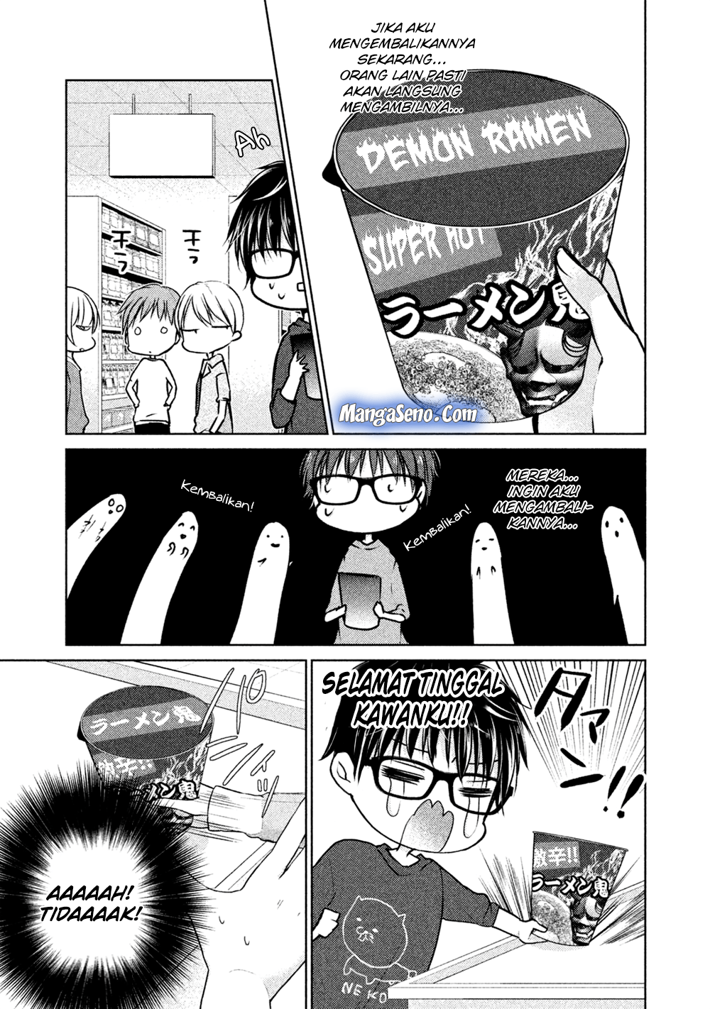 mijuku-na-futari-de-gozaimasu-ga - Chapter: 22