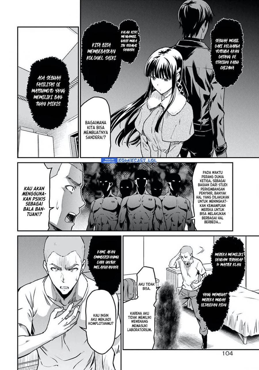 mahouka-koukou-no-rettousei-yotsuba-keishou-hen - Chapter: 4