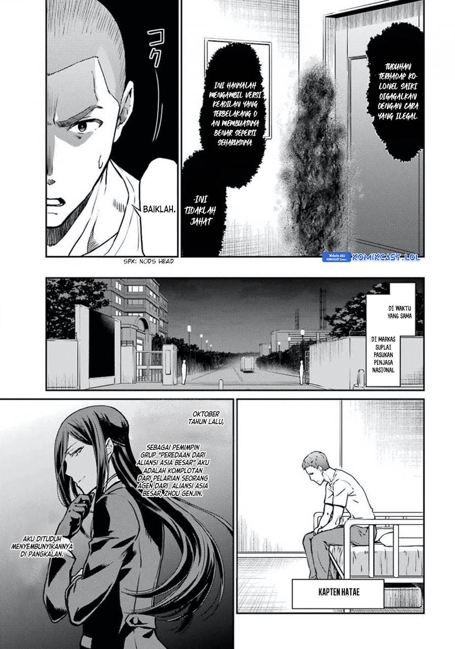 mahouka-koukou-no-rettousei-yotsuba-keishou-hen - Chapter: 4