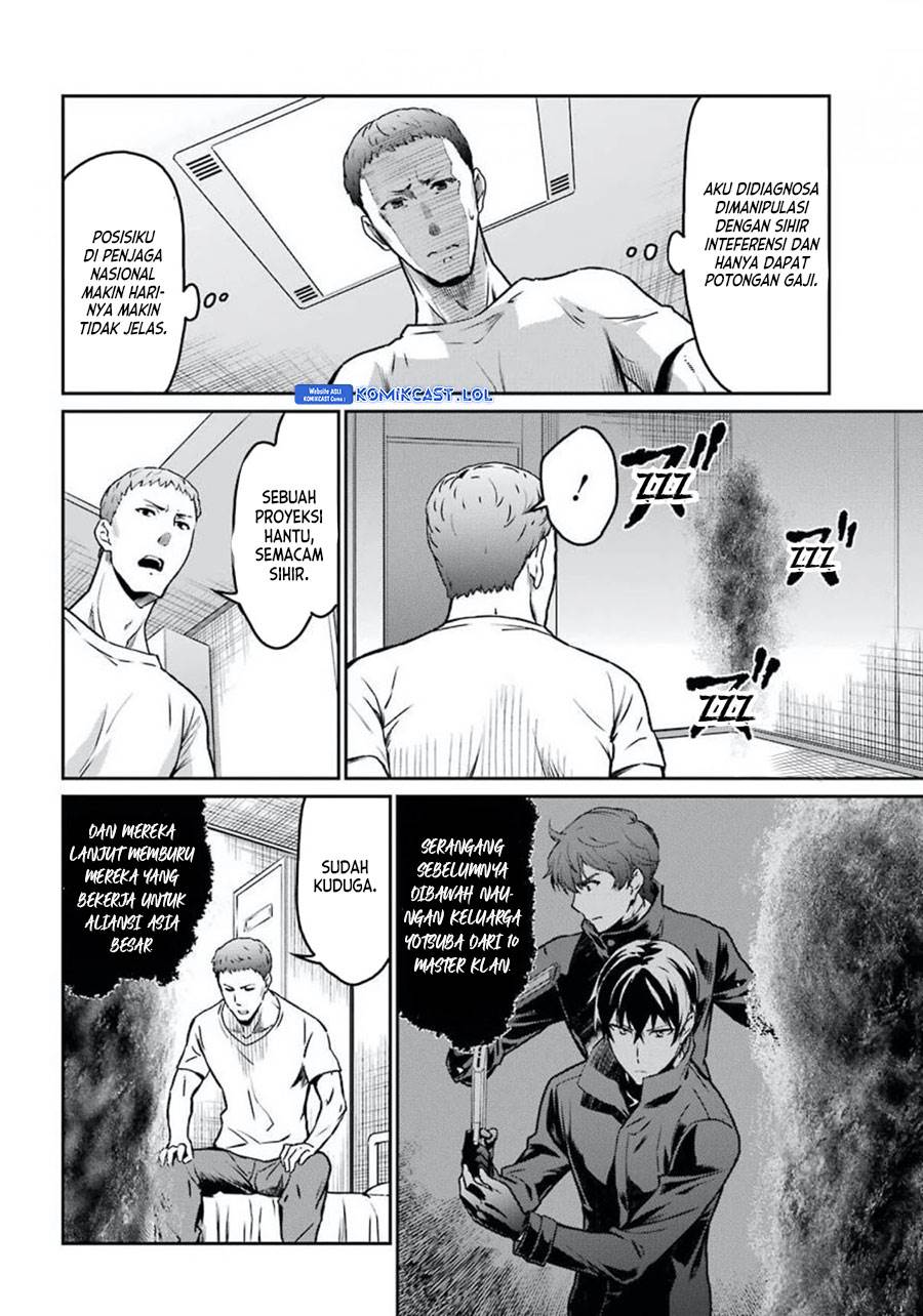 mahouka-koukou-no-rettousei-yotsuba-keishou-hen - Chapter: 4