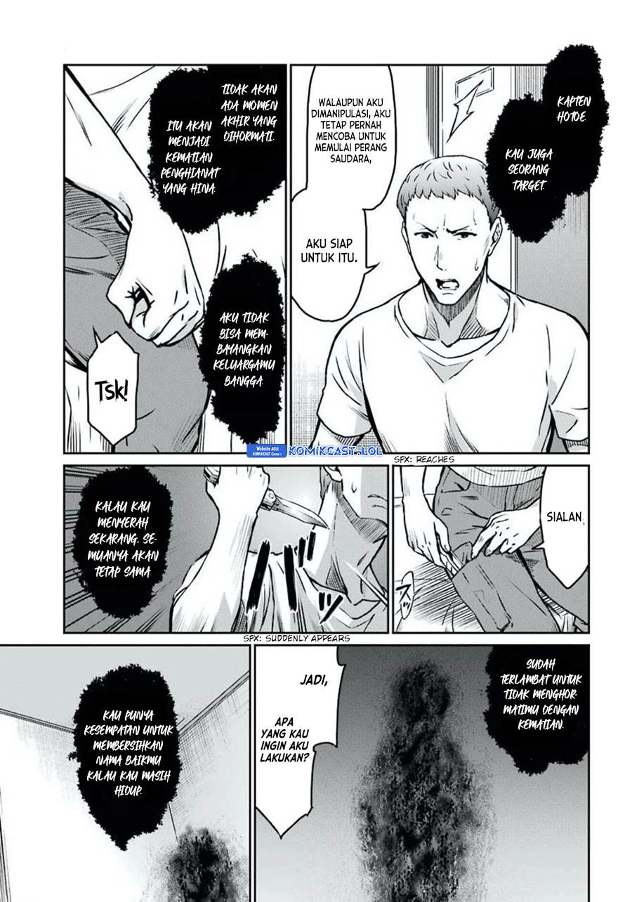 mahouka-koukou-no-rettousei-yotsuba-keishou-hen - Chapter: 4