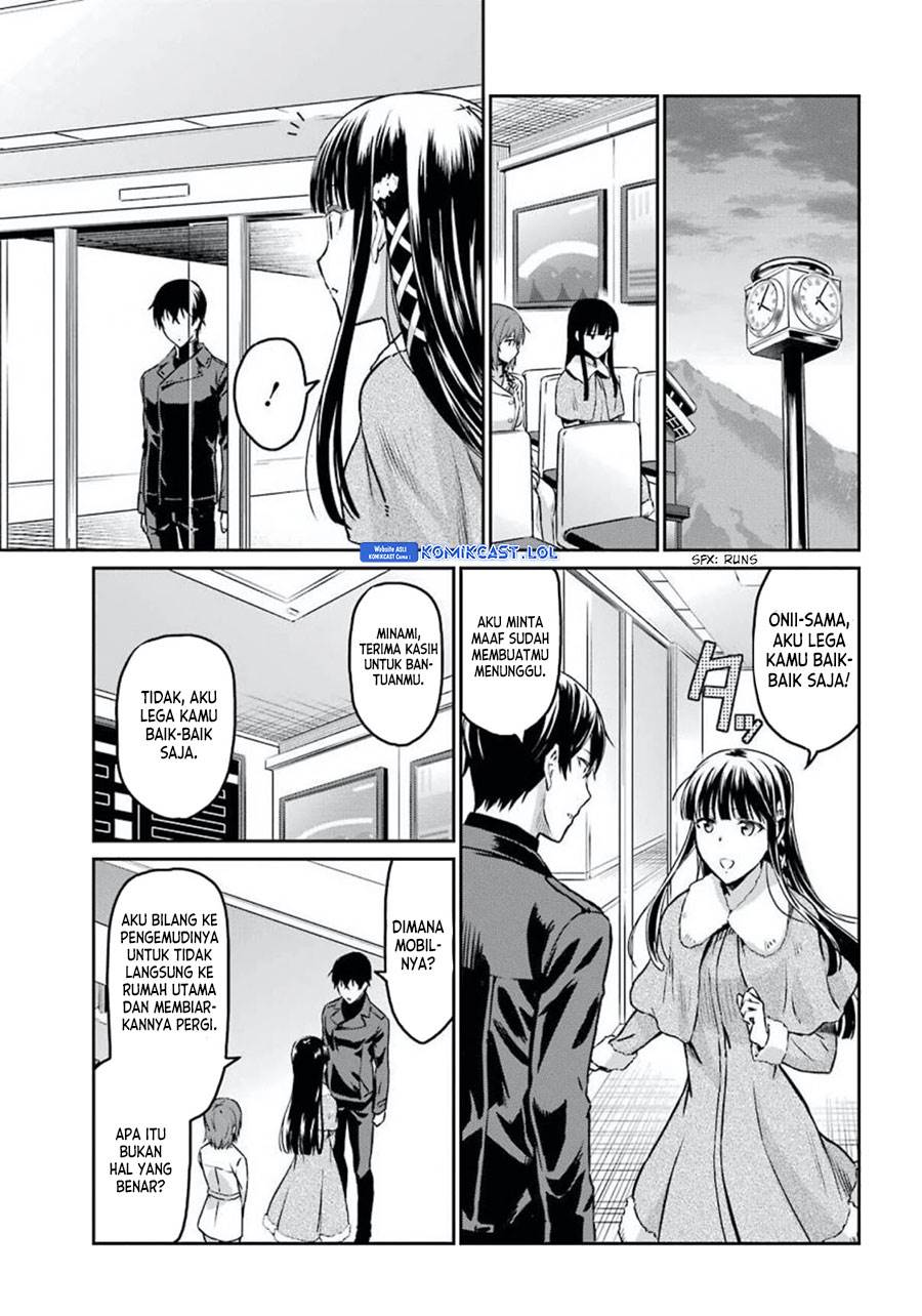 mahouka-koukou-no-rettousei-yotsuba-keishou-hen - Chapter: 4