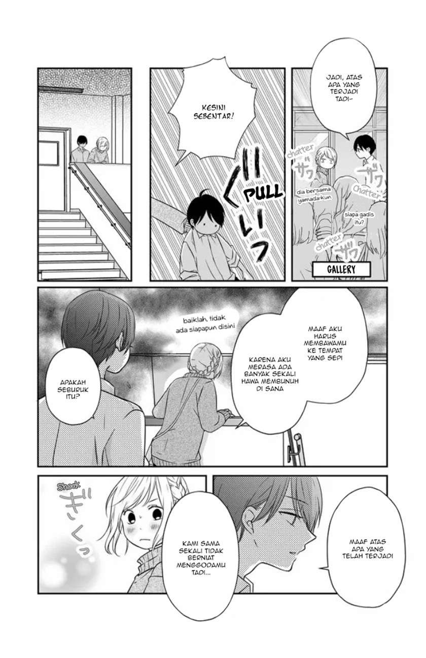 yamada-kun-to-lv999-no-koi-wo-suru - Chapter: 24