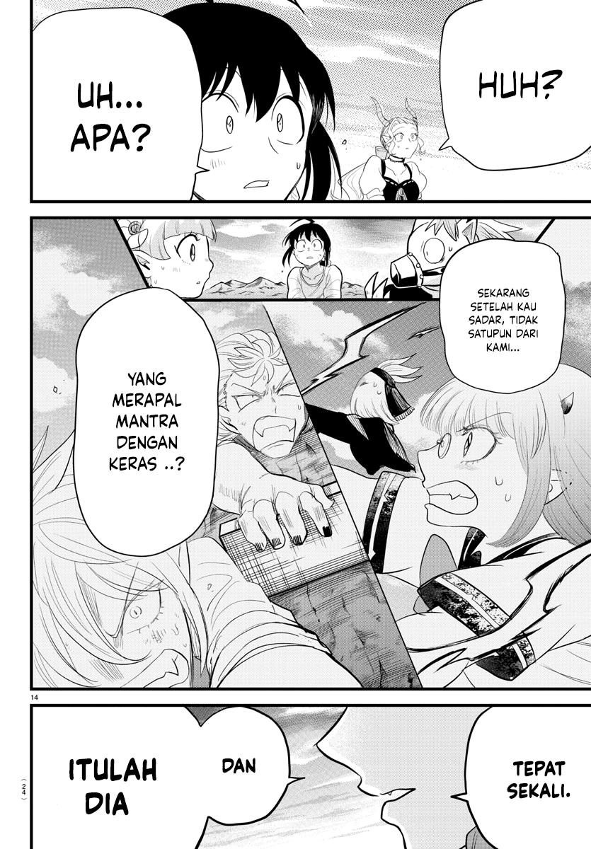 mairimashita-iruma-kun - Chapter: 279