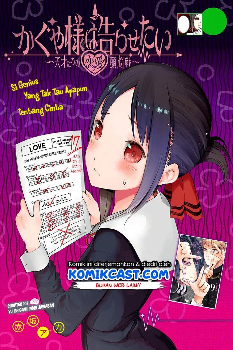 kaguya-sama-wa-kokurasetai-tensai-tachi-no-renai-zunousen - Chapter: 105