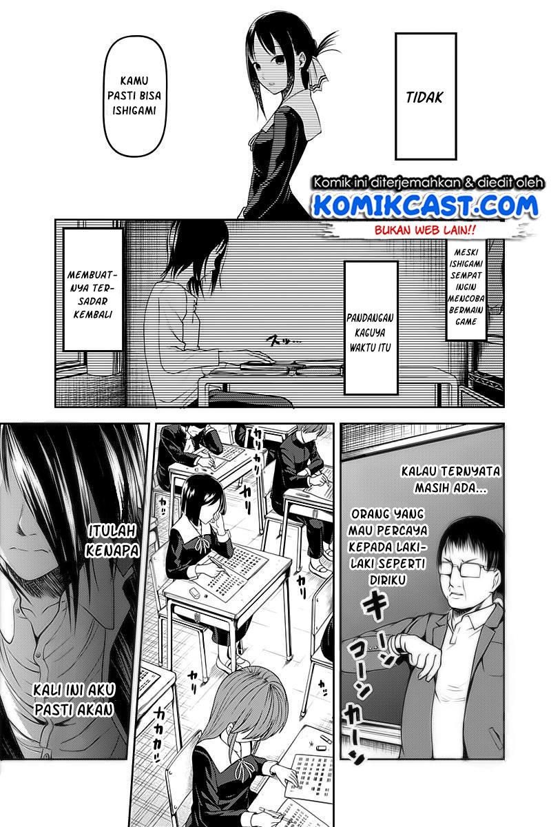 kaguya-sama-wa-kokurasetai-tensai-tachi-no-renai-zunousen - Chapter: 105