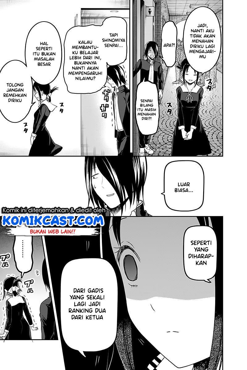 kaguya-sama-wa-kokurasetai-tensai-tachi-no-renai-zunousen - Chapter: 105