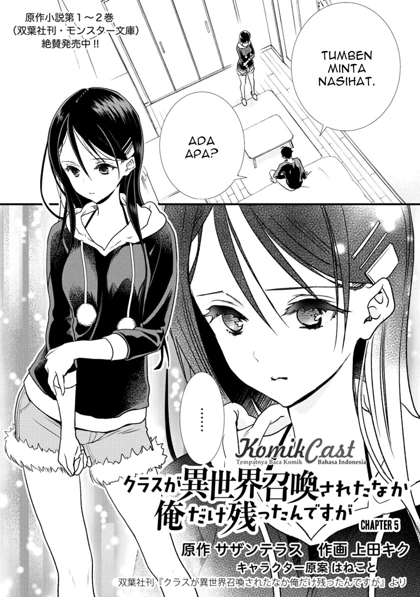 class-ga-isekai-shoukan-sareta-naka-ore-dake-nokotta-n-desu-ga - Chapter: 5