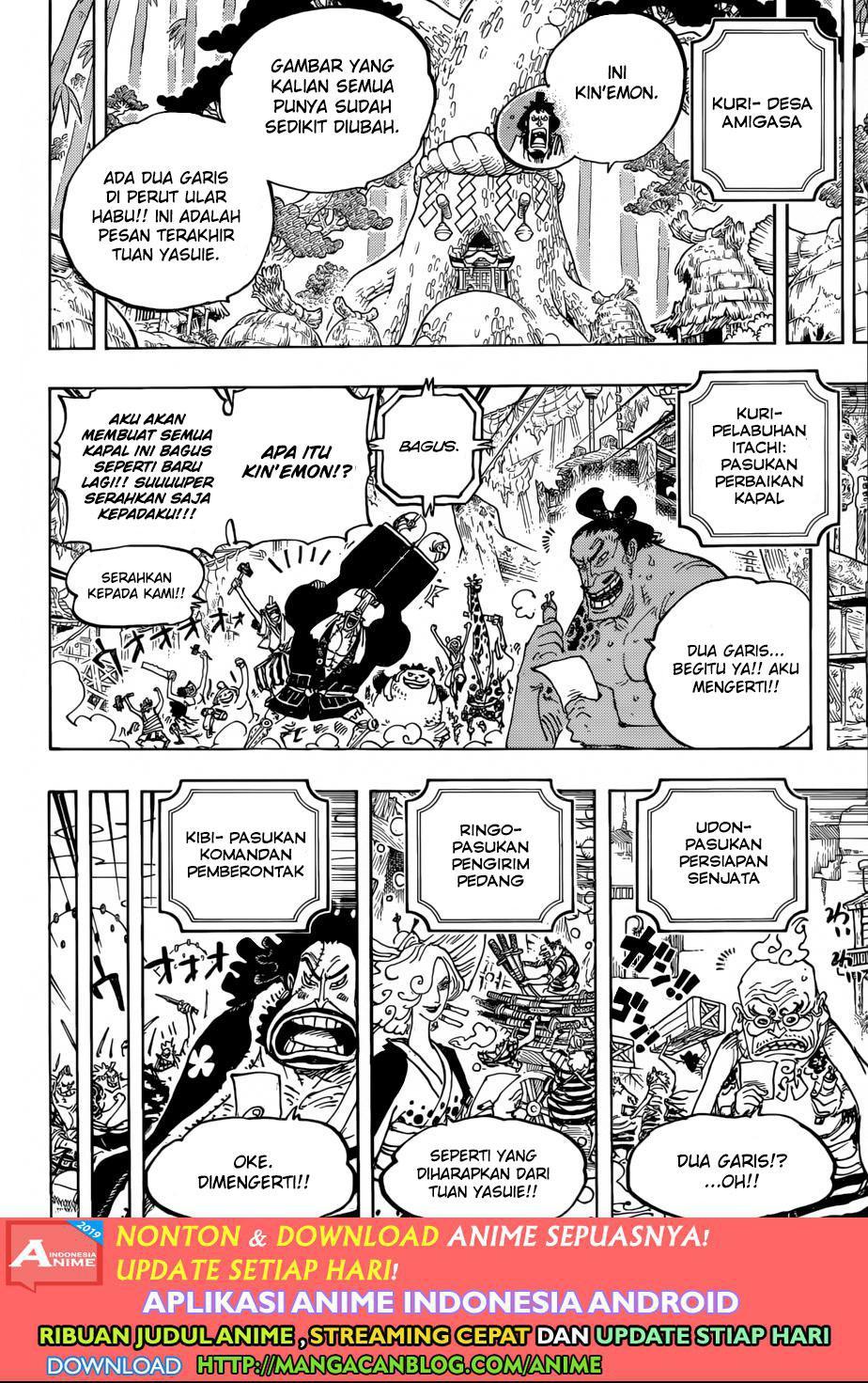 one-piece-id - Chapter: 954