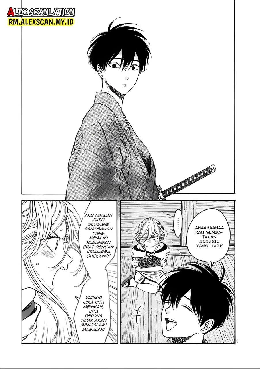 hotaru-no-yomeiri - Chapter: 2