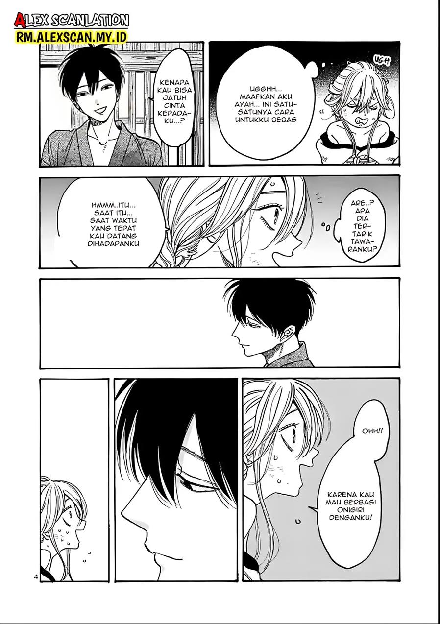 hotaru-no-yomeiri - Chapter: 2