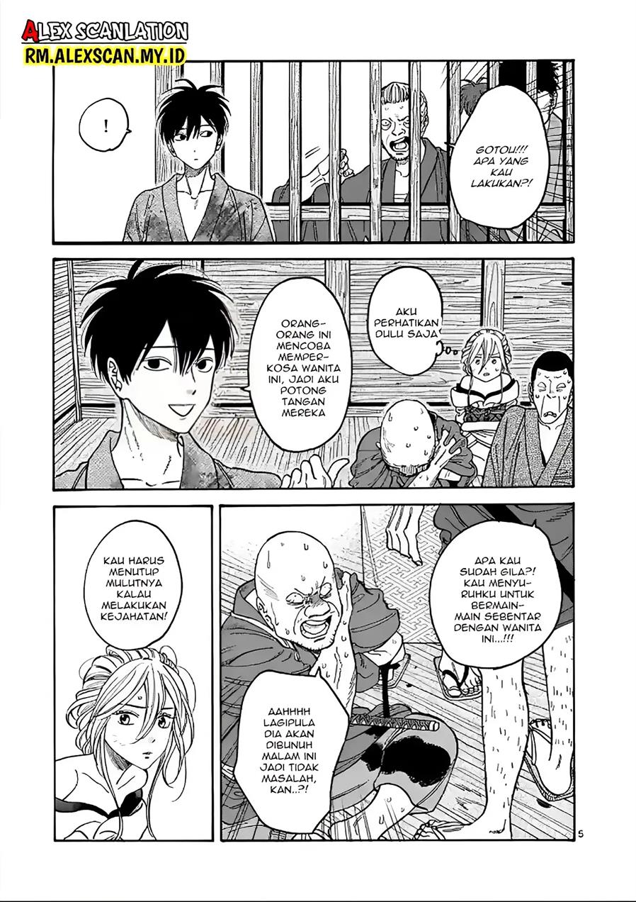 hotaru-no-yomeiri - Chapter: 2