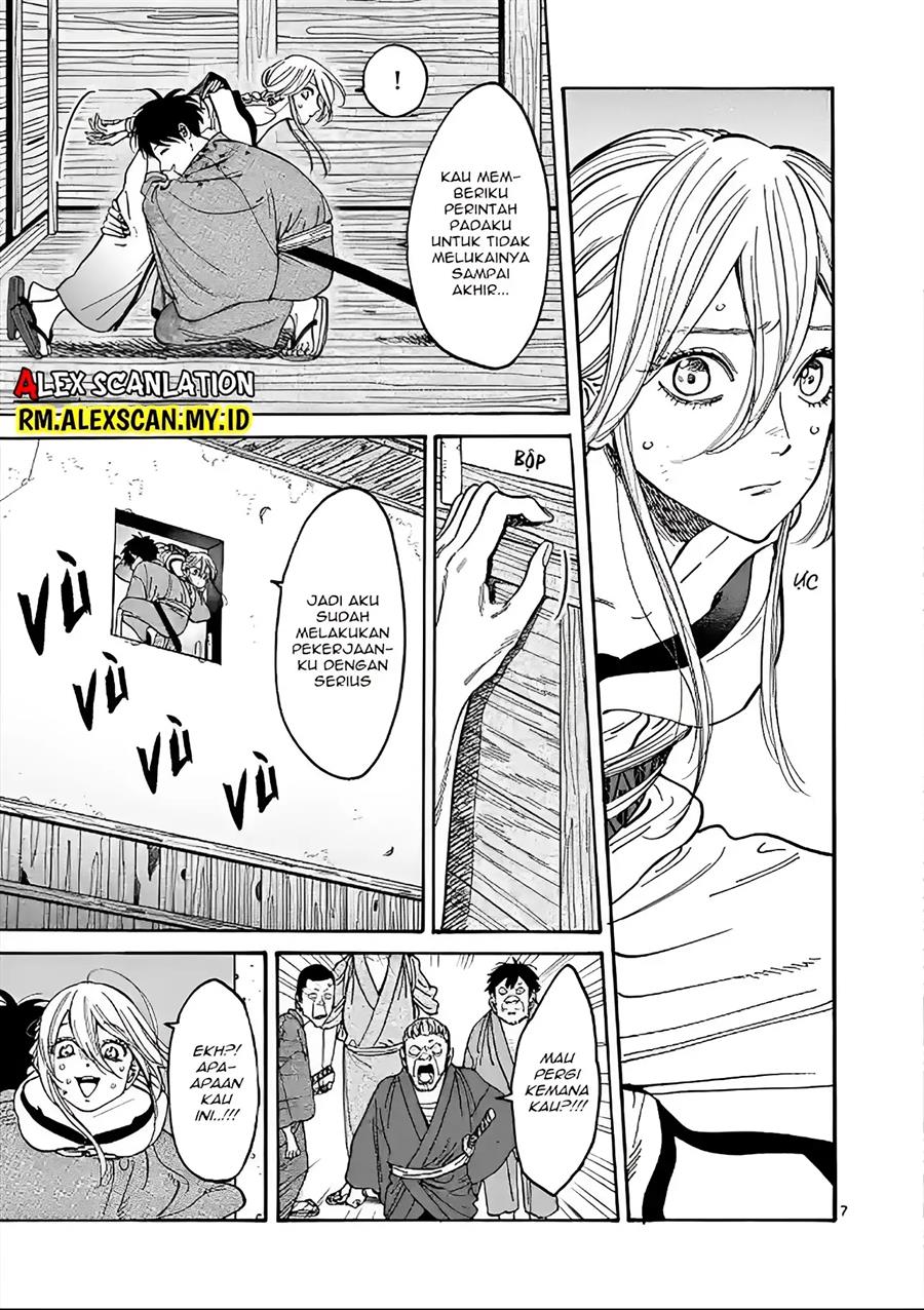 hotaru-no-yomeiri - Chapter: 2