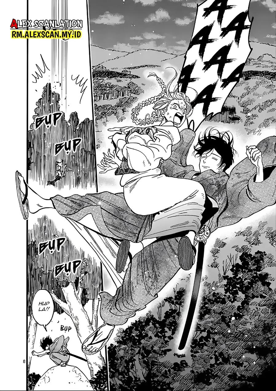 hotaru-no-yomeiri - Chapter: 2