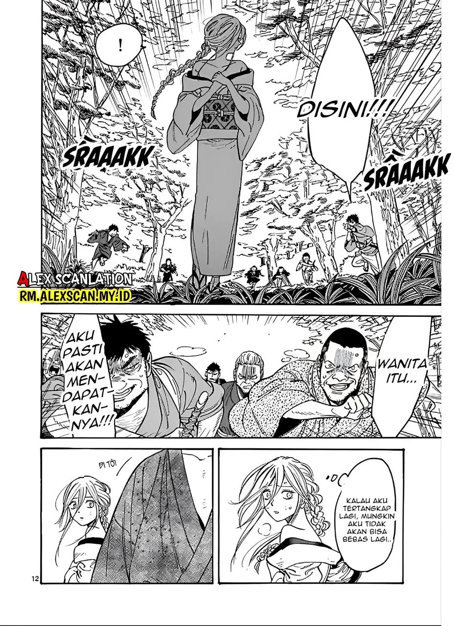 hotaru-no-yomeiri - Chapter: 2