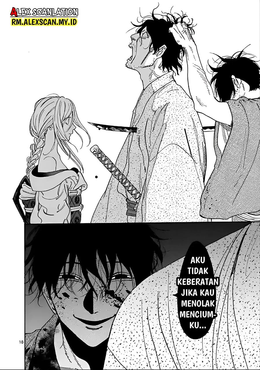 hotaru-no-yomeiri - Chapter: 2