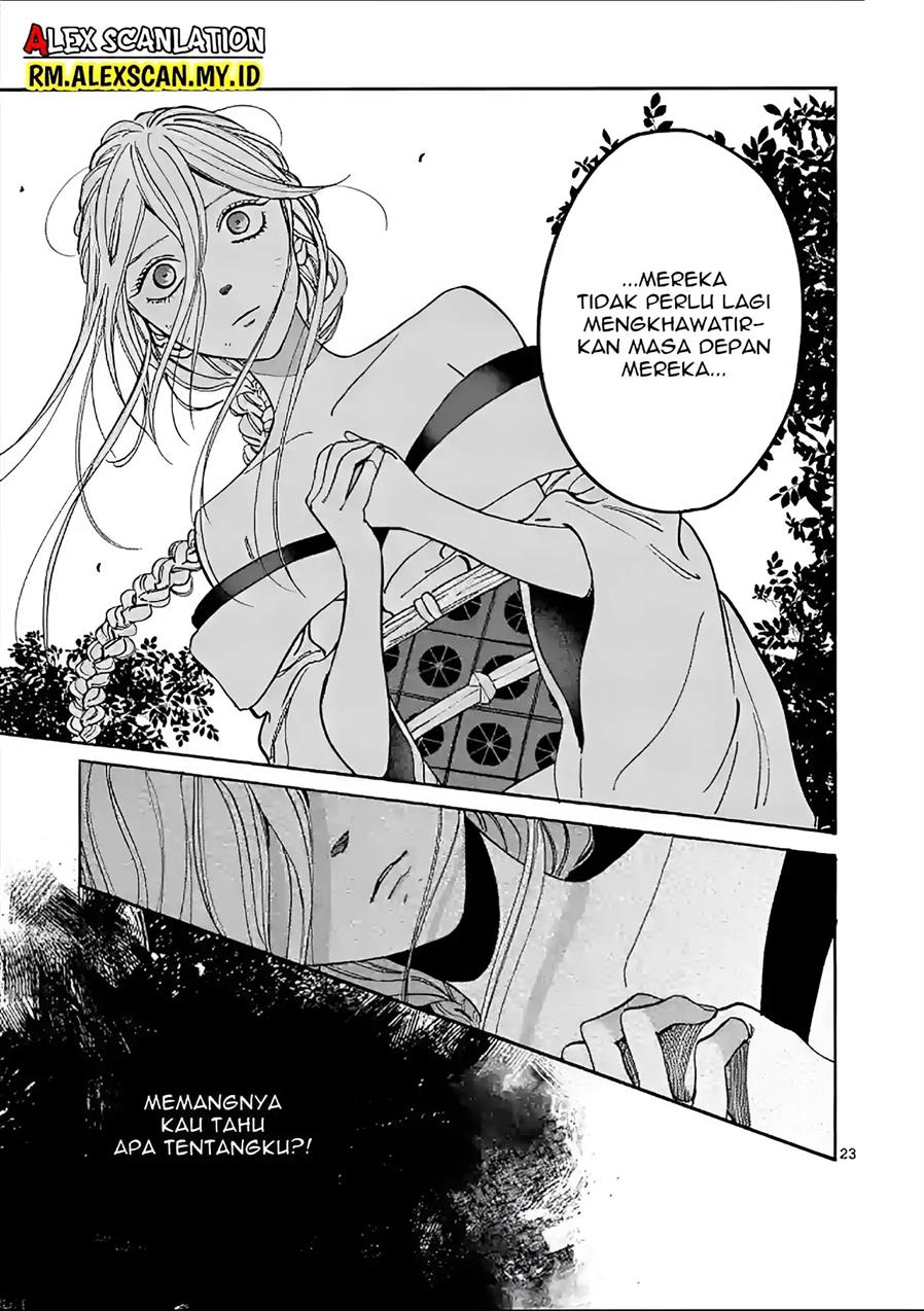 hotaru-no-yomeiri - Chapter: 2