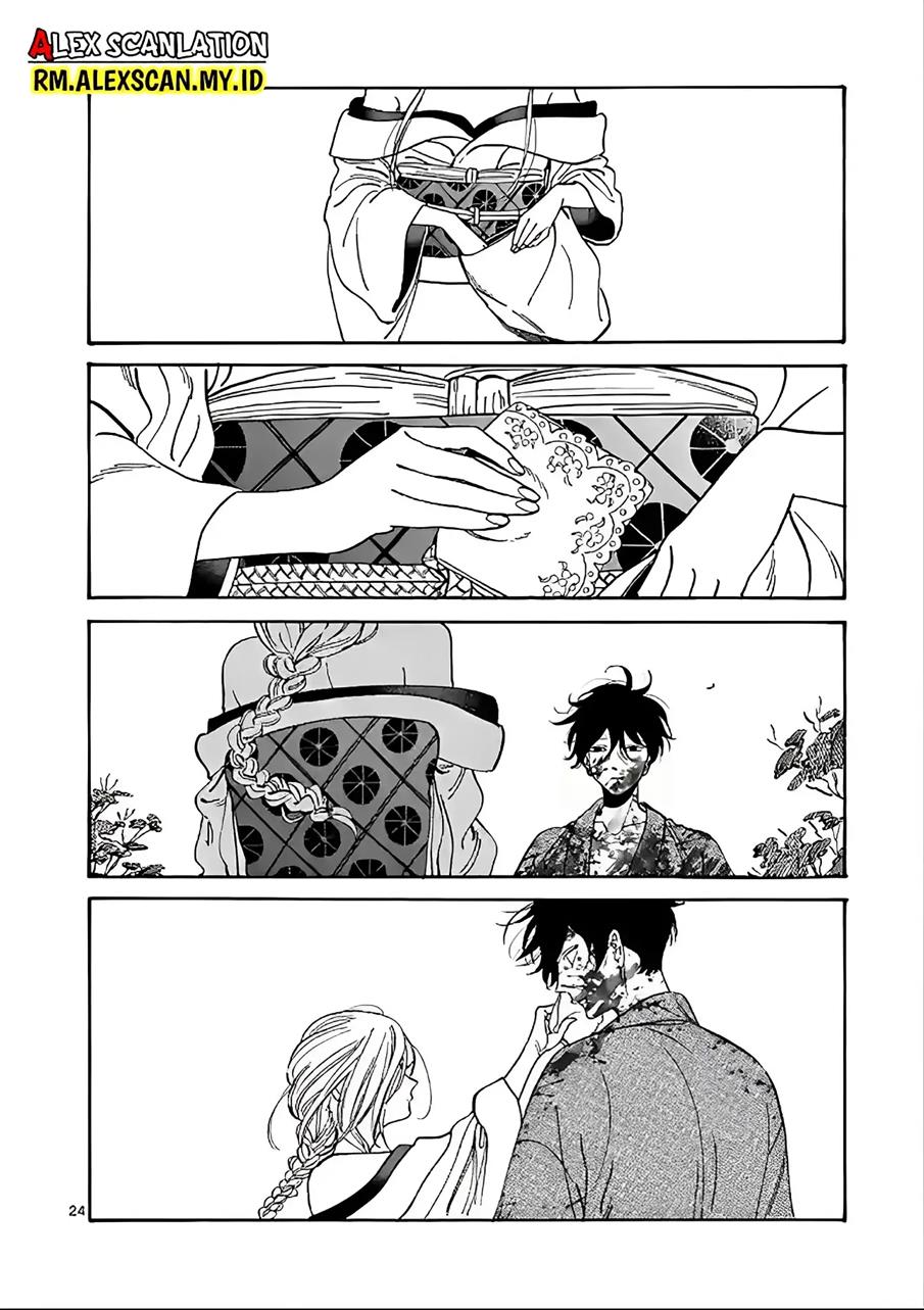 hotaru-no-yomeiri - Chapter: 2