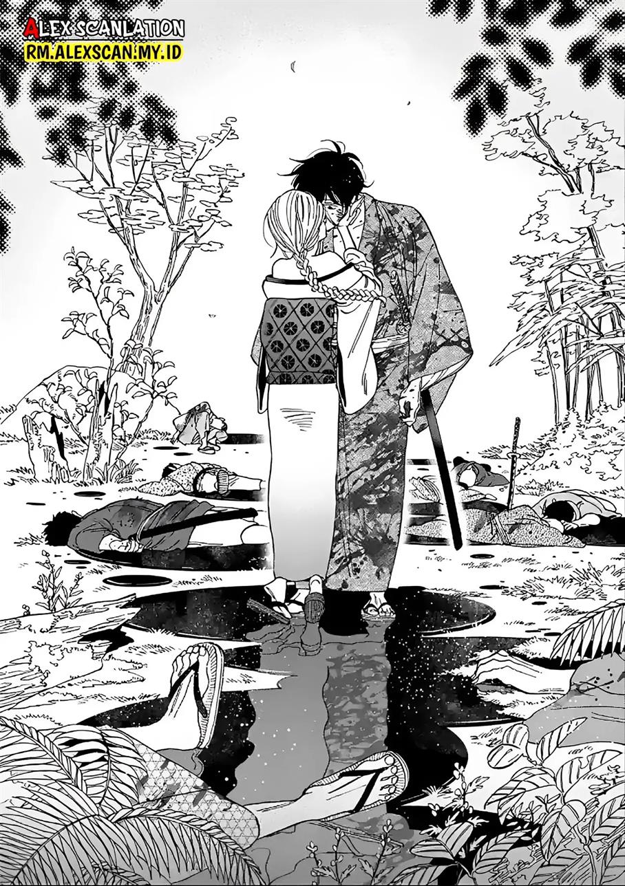 hotaru-no-yomeiri - Chapter: 2