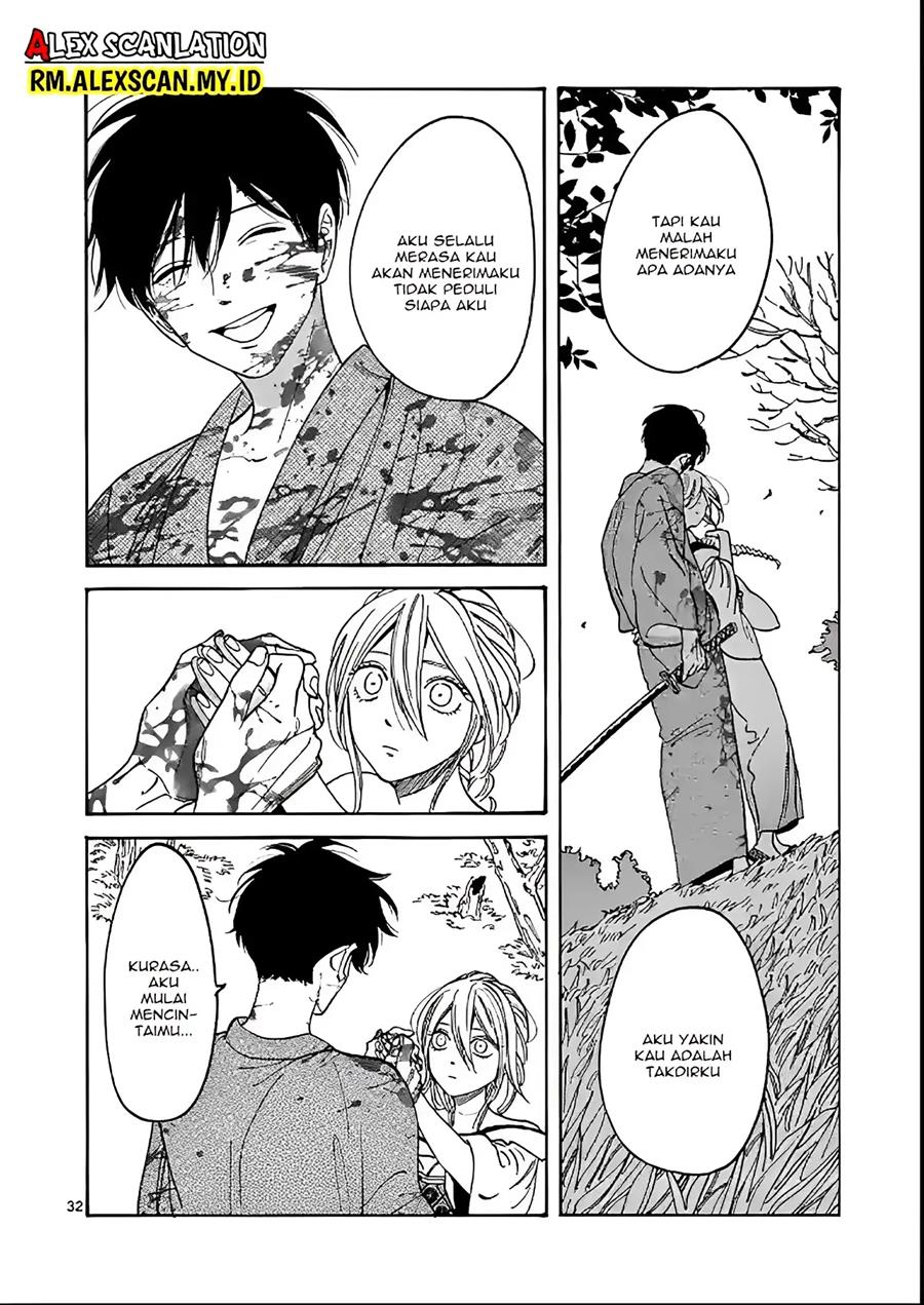 hotaru-no-yomeiri - Chapter: 2