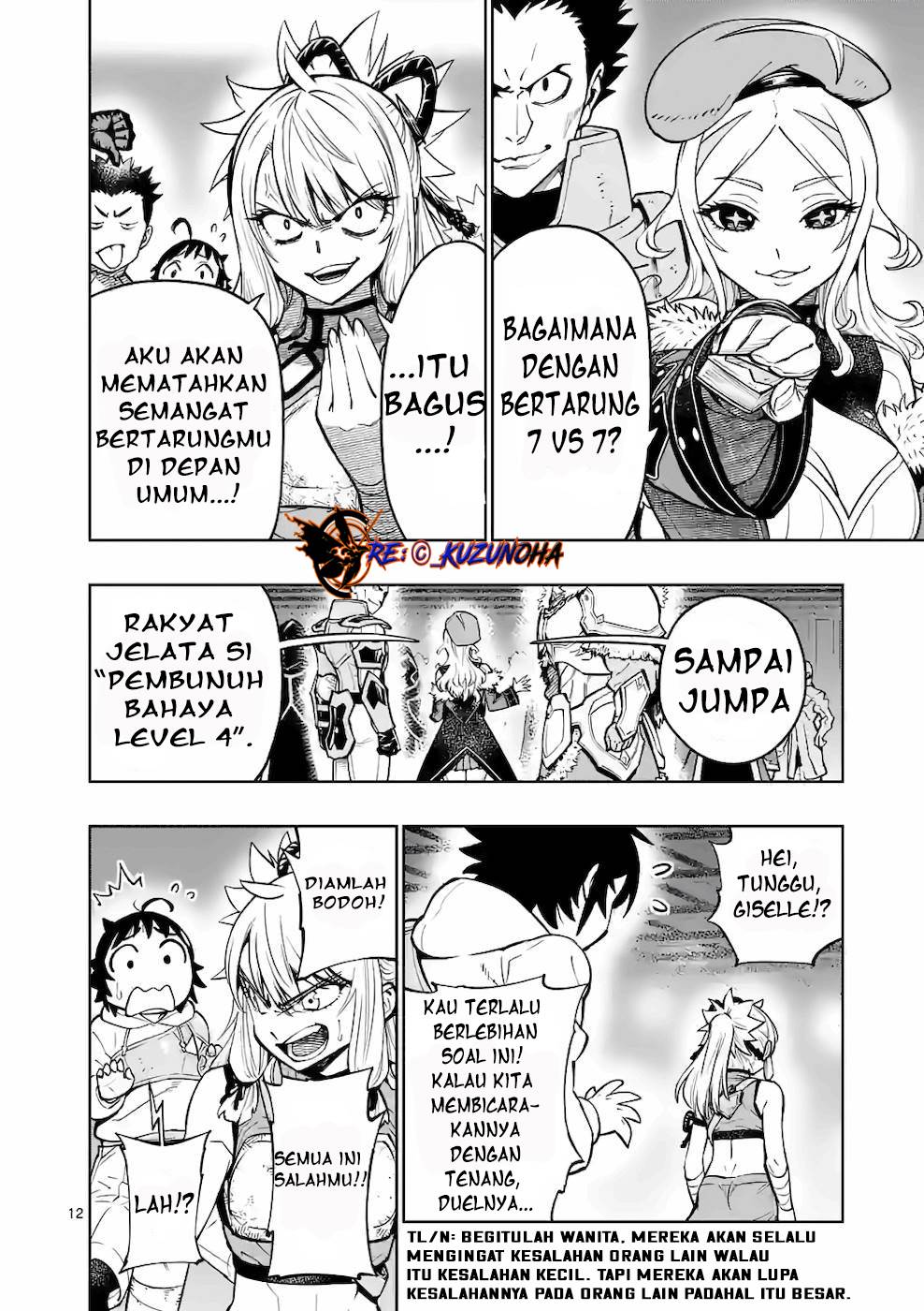 saikyou-onna-shish%D0%BEu-tachi-ga-ikusei-houshin-o-megutte-shuraba - Chapter: 16