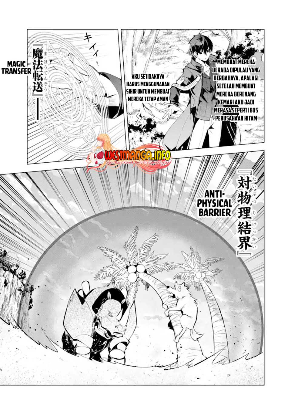 tensei-kenja-no-isekai-raifu-daini-no-shokugyo-wo-ete-sekai-saikyou-ni-narimashita - Chapter: 37.1