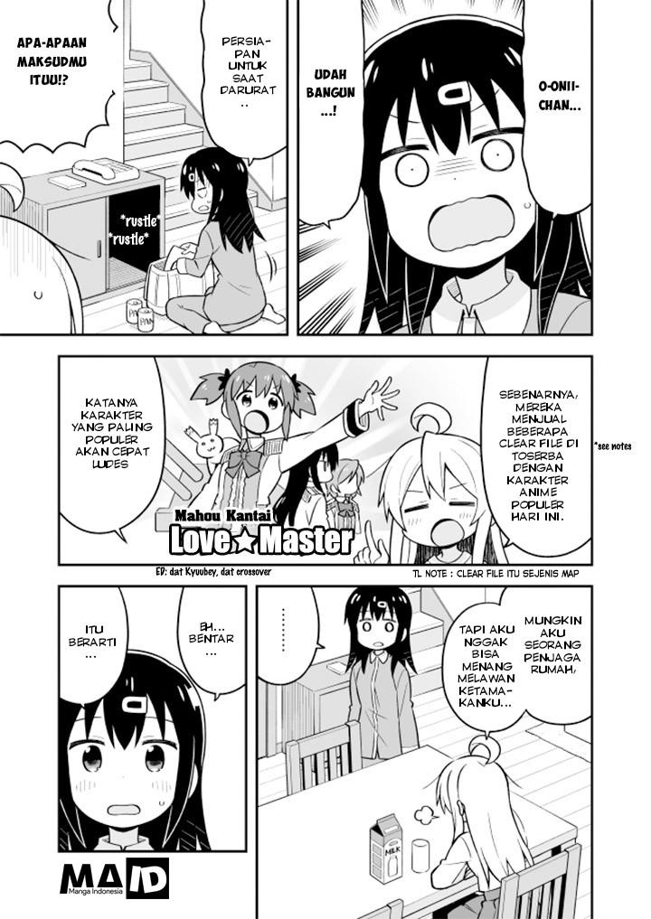 onii-chan-wa-oshimai - Chapter: 14