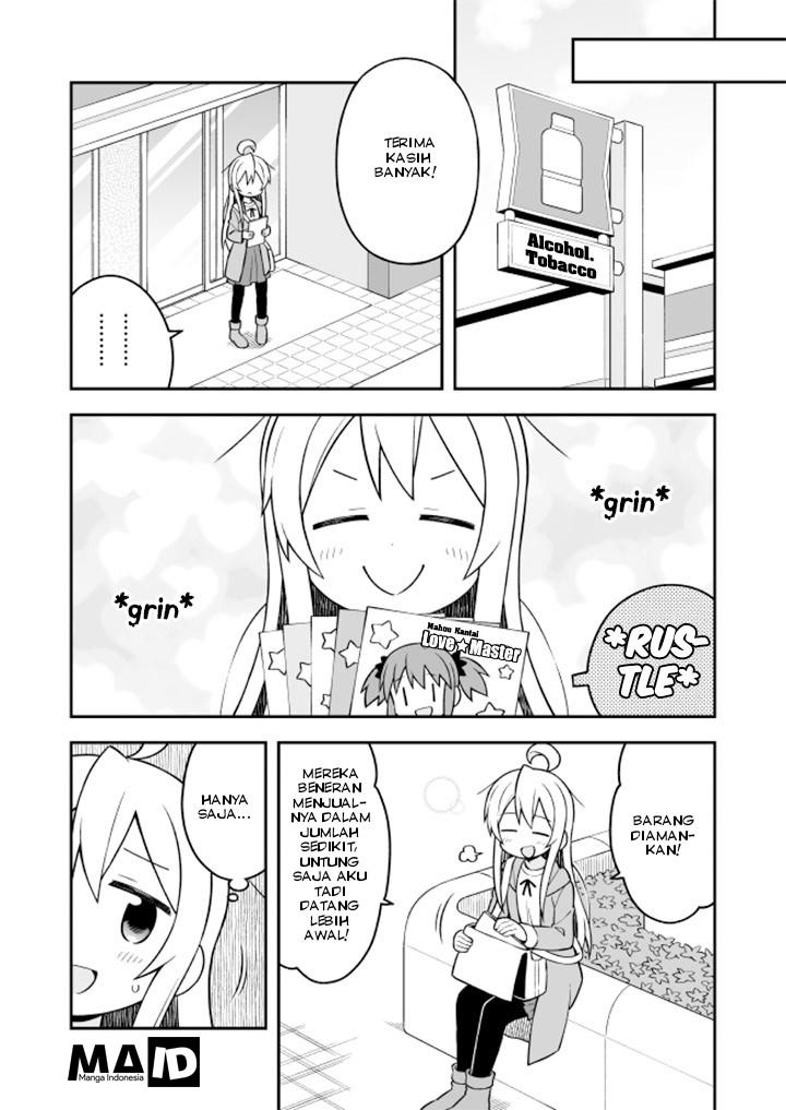 onii-chan-wa-oshimai - Chapter: 14