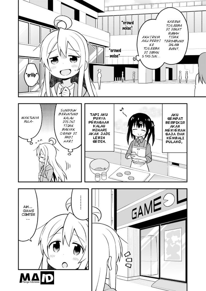 onii-chan-wa-oshimai - Chapter: 14