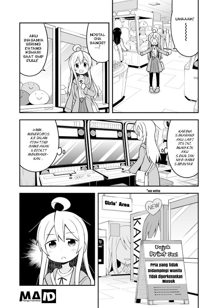 onii-chan-wa-oshimai - Chapter: 14