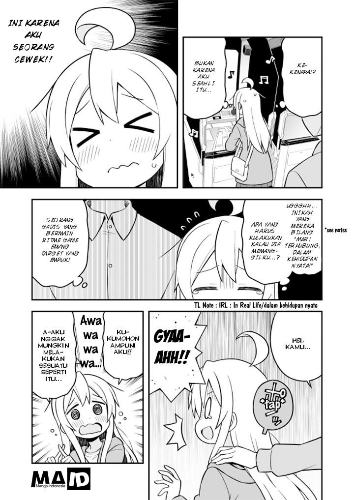 onii-chan-wa-oshimai - Chapter: 14