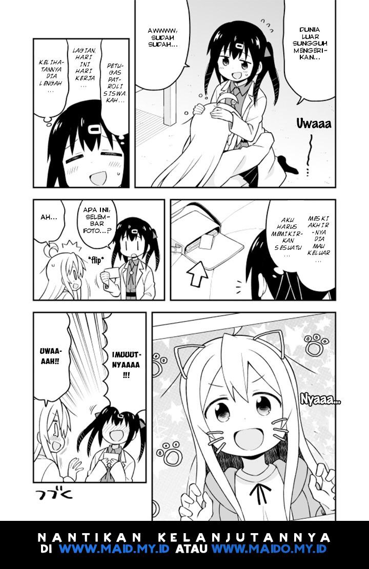 onii-chan-wa-oshimai - Chapter: 14