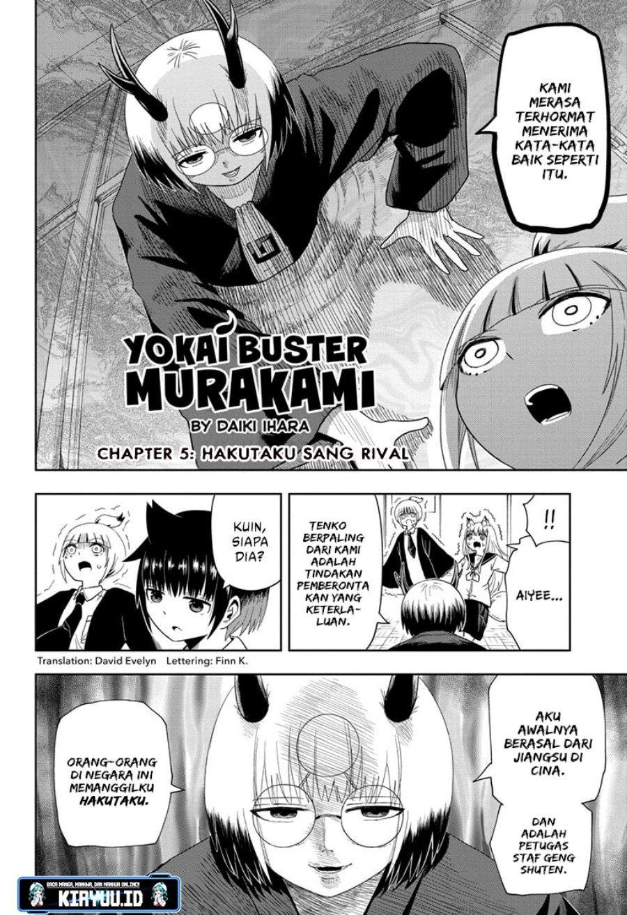 youkai-buster-murakami - Chapter: 5