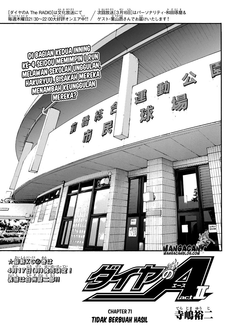 diamond-no-ace-act-2 - Chapter: 71