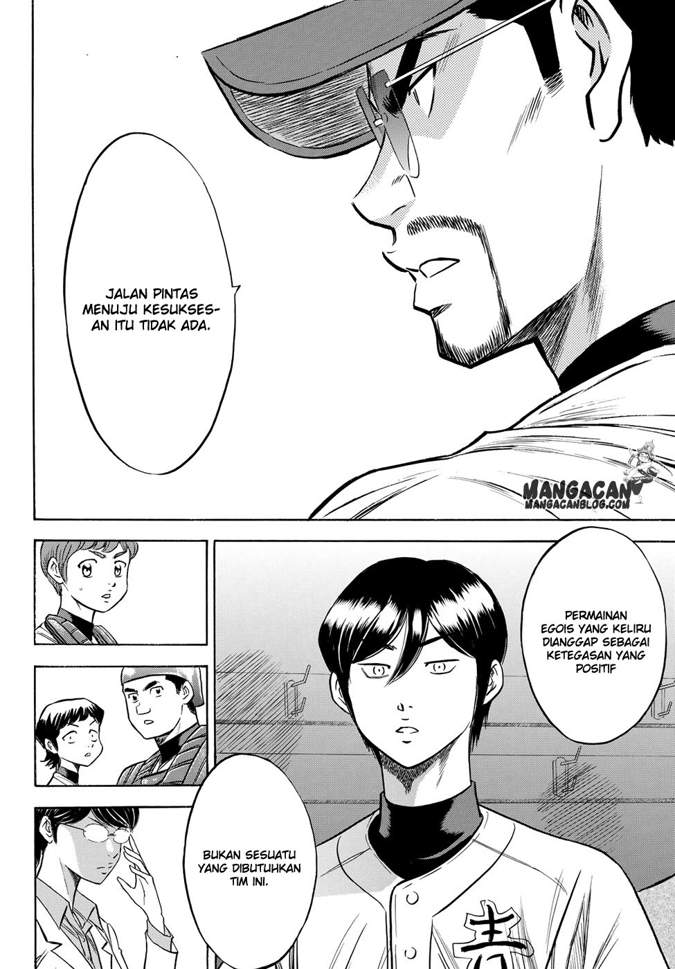 diamond-no-ace-act-2 - Chapter: 71