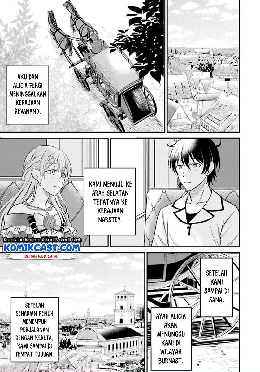 kyutei-kajishi-no-shiawase-na-nichijou - Chapter: 2.2