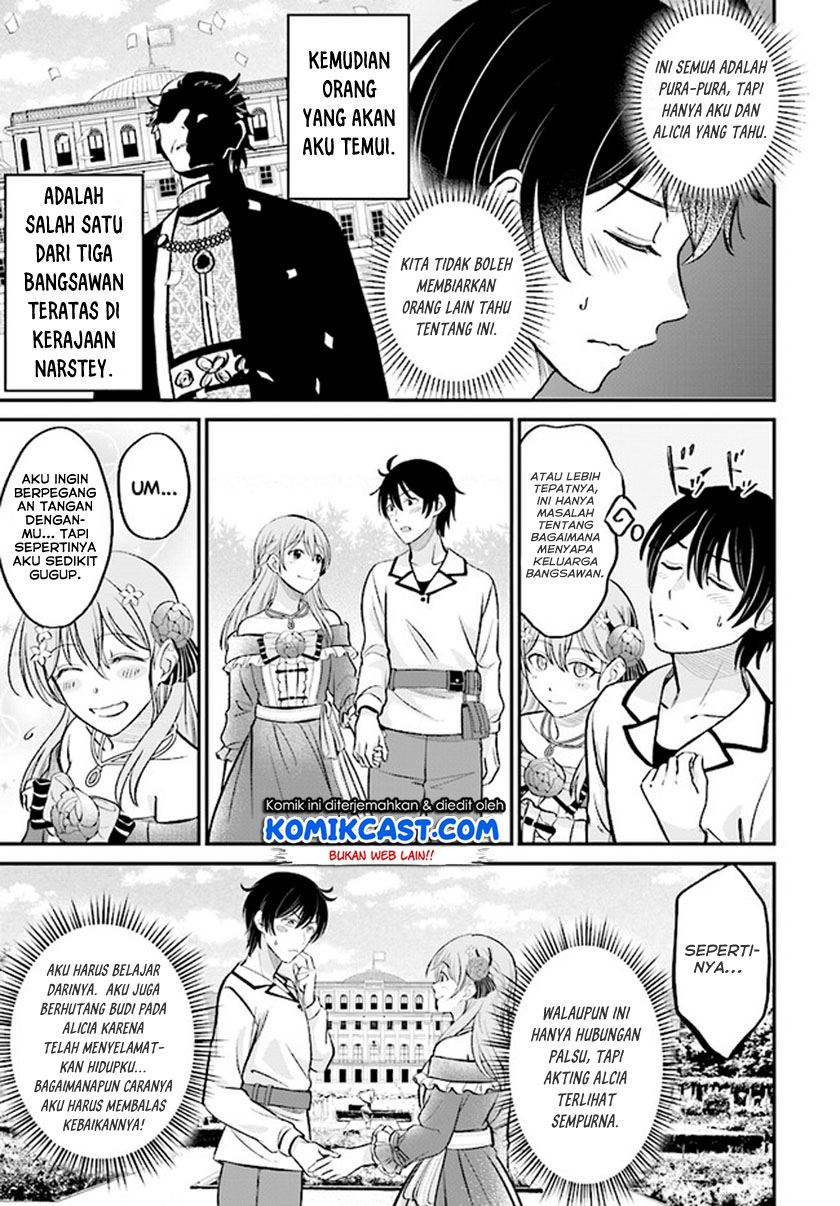 kyutei-kajishi-no-shiawase-na-nichijou - Chapter: 2.2