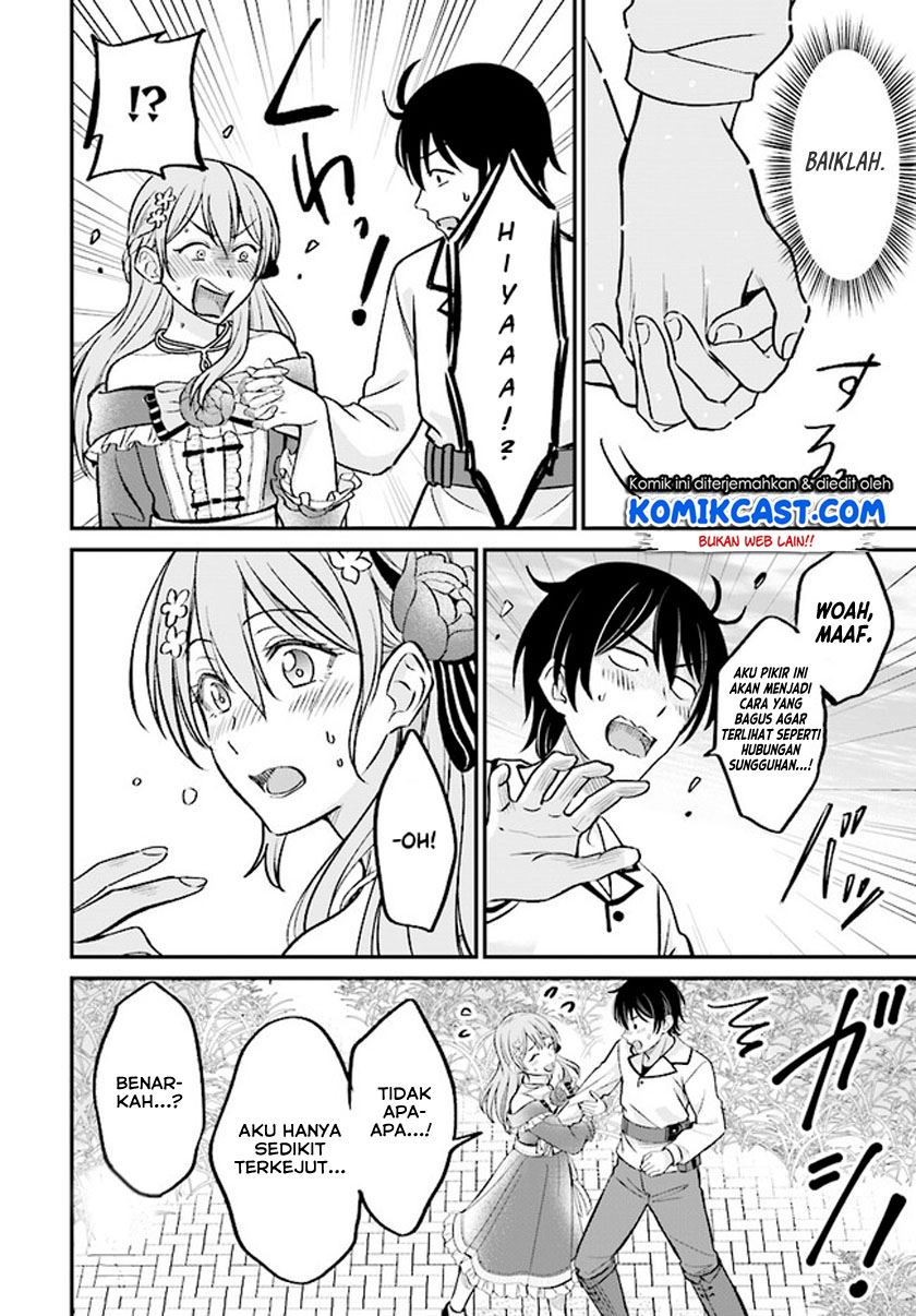 kyutei-kajishi-no-shiawase-na-nichijou - Chapter: 2.2