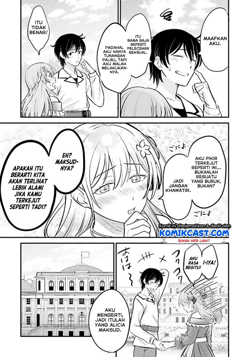 kyutei-kajishi-no-shiawase-na-nichijou - Chapter: 2.2