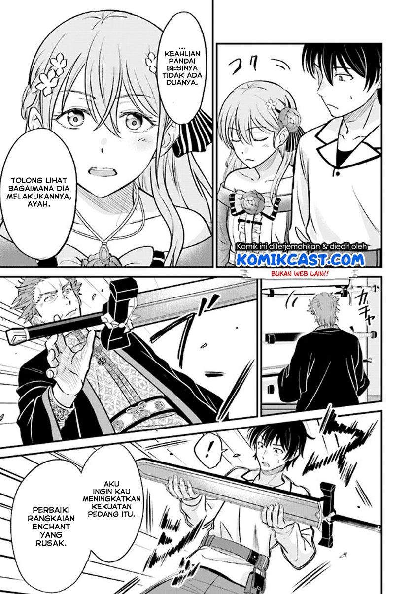 kyutei-kajishi-no-shiawase-na-nichijou - Chapter: 2.2