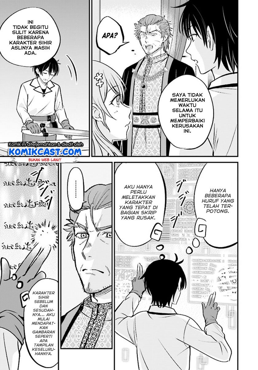 kyutei-kajishi-no-shiawase-na-nichijou - Chapter: 2.2