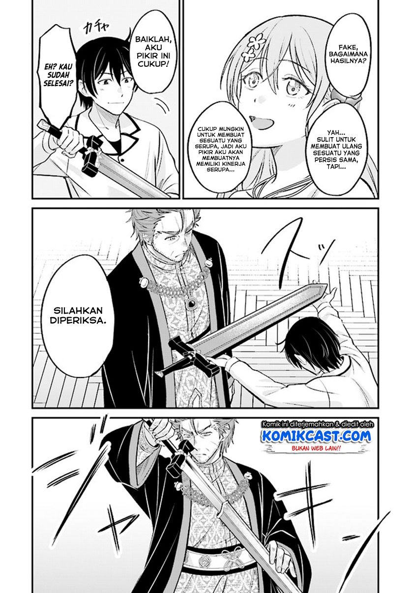 kyutei-kajishi-no-shiawase-na-nichijou - Chapter: 2.2