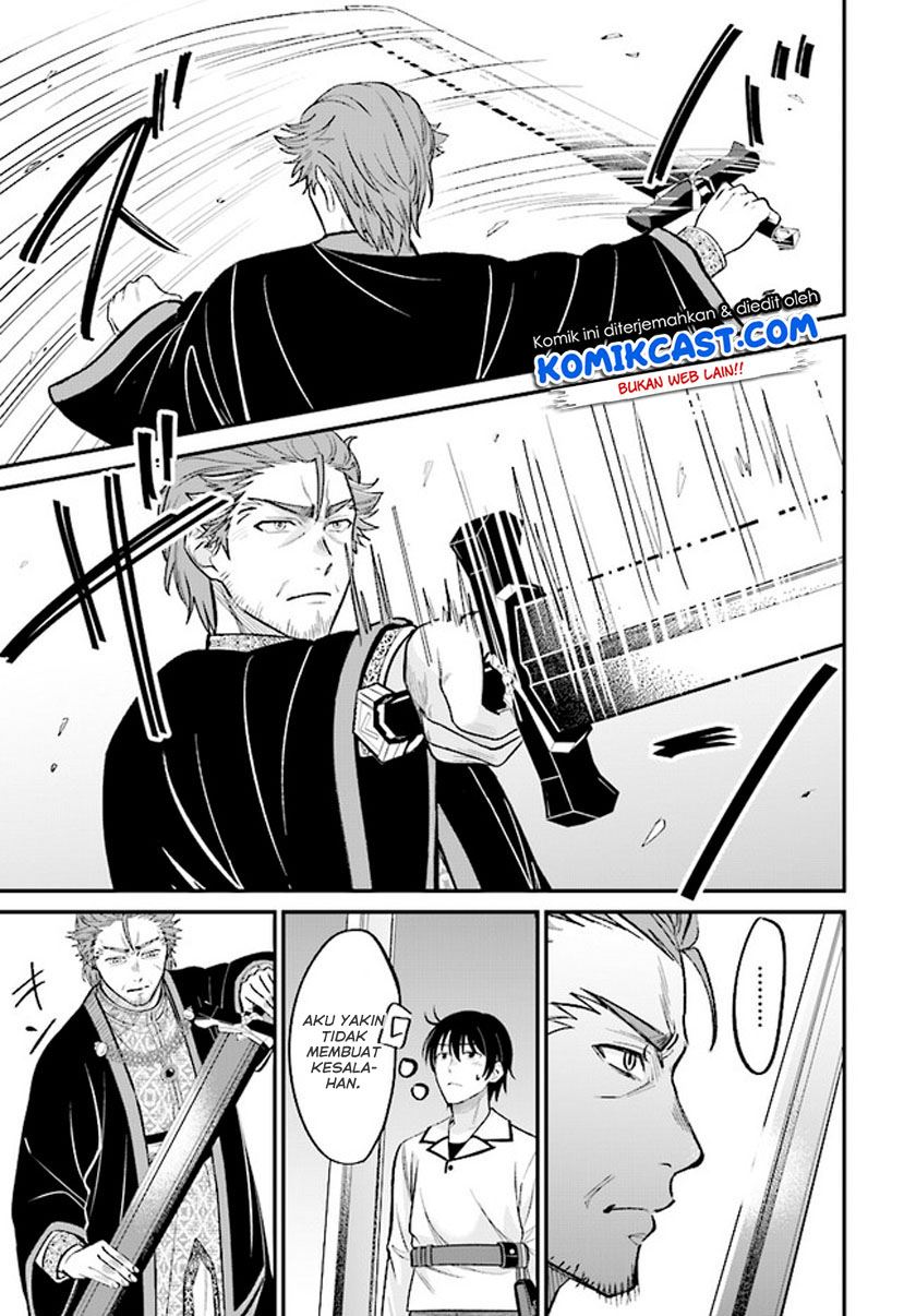 kyutei-kajishi-no-shiawase-na-nichijou - Chapter: 2.2